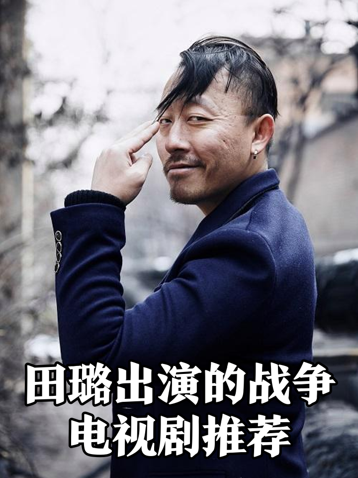 打狗棍分集剧情介绍,电视剧打狗棍分集剧情