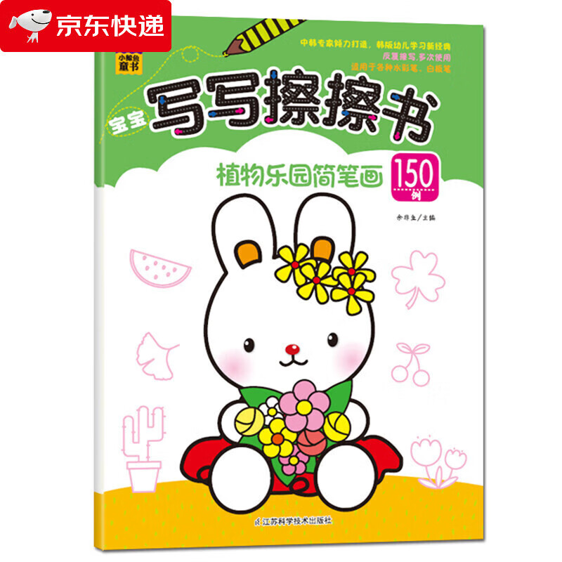 余非,余非和叶琳是什么电视剧