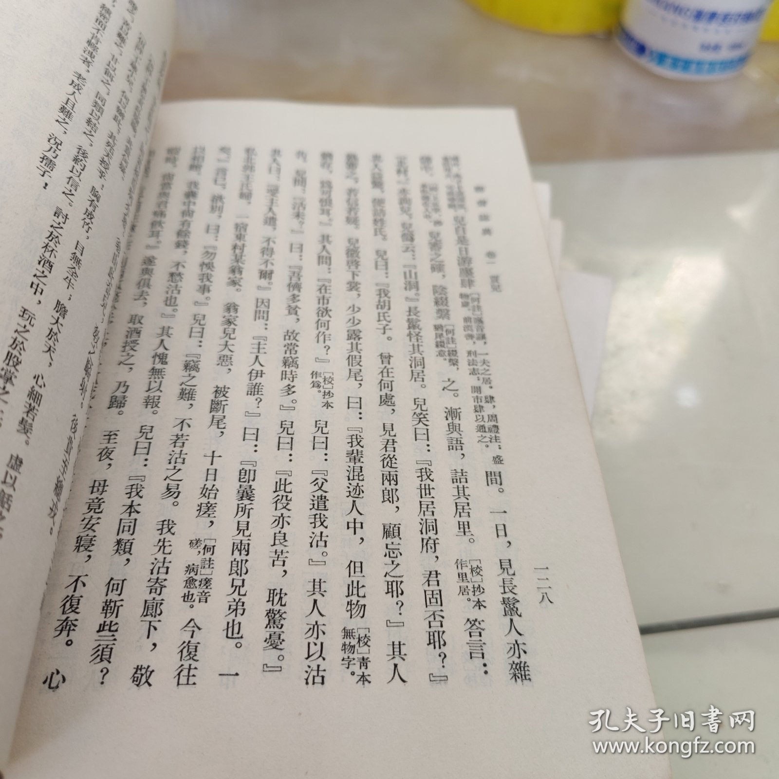 聊斋四,聊斋四艳鬼免费观看