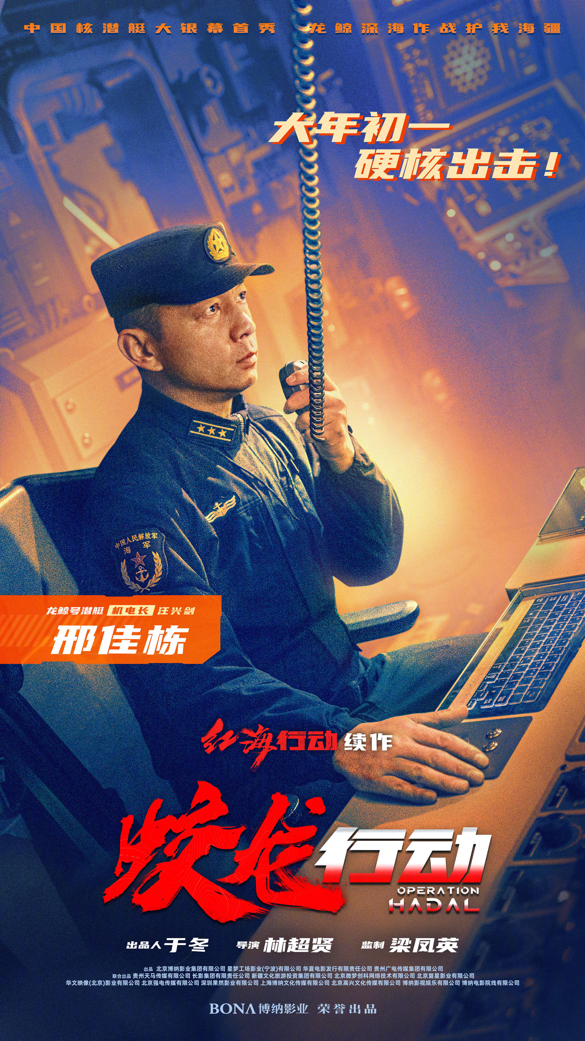 潜龙突围电影免费观看,潜龙突围电影免费观看国语乐视