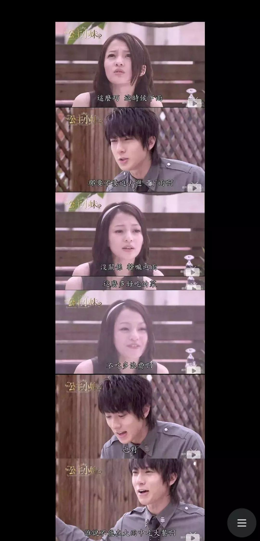 爱情魔发师剧情介绍,爱情魔发师剧情介绍分集