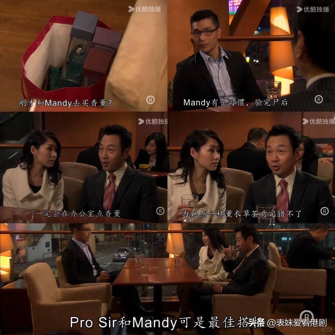 法证先锋3分集剧情,法证先锋分集剧情解析