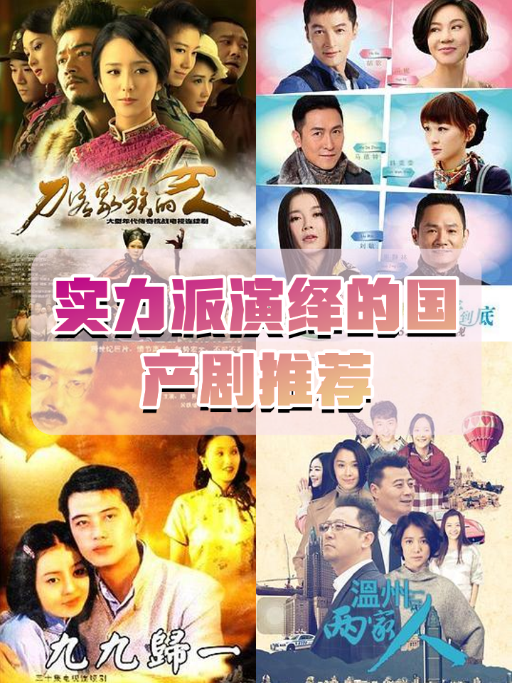 生活启示录分集介绍,生活启示录的剧情简介