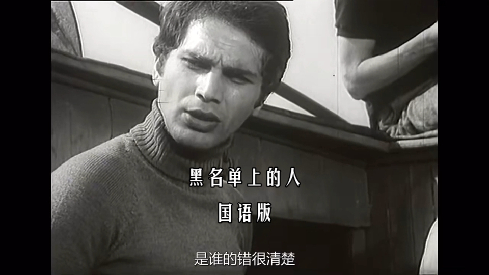 黑名单电视剧,黑名单电视剧第一季