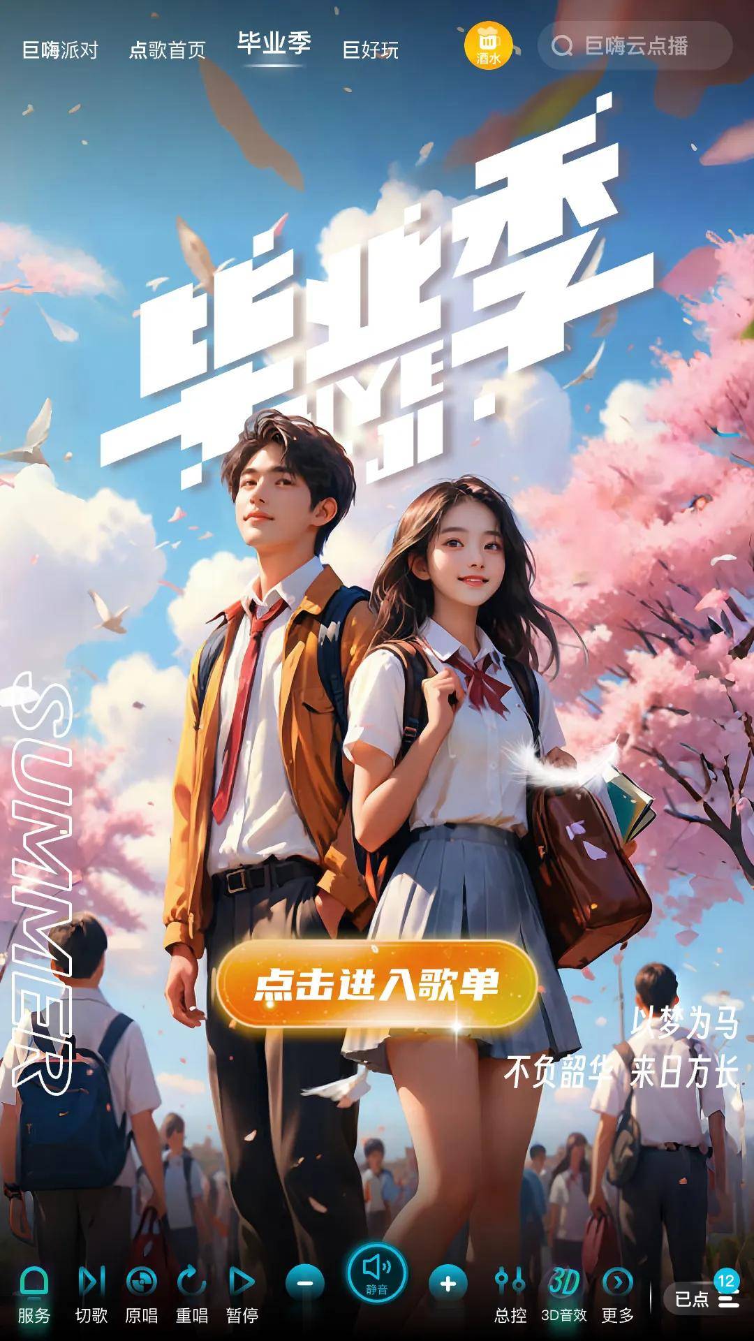 关于年轻人视频完整版在线观看的信息