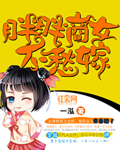 老严有女不愁嫁下载,电视连续剧老严有女不愁嫁