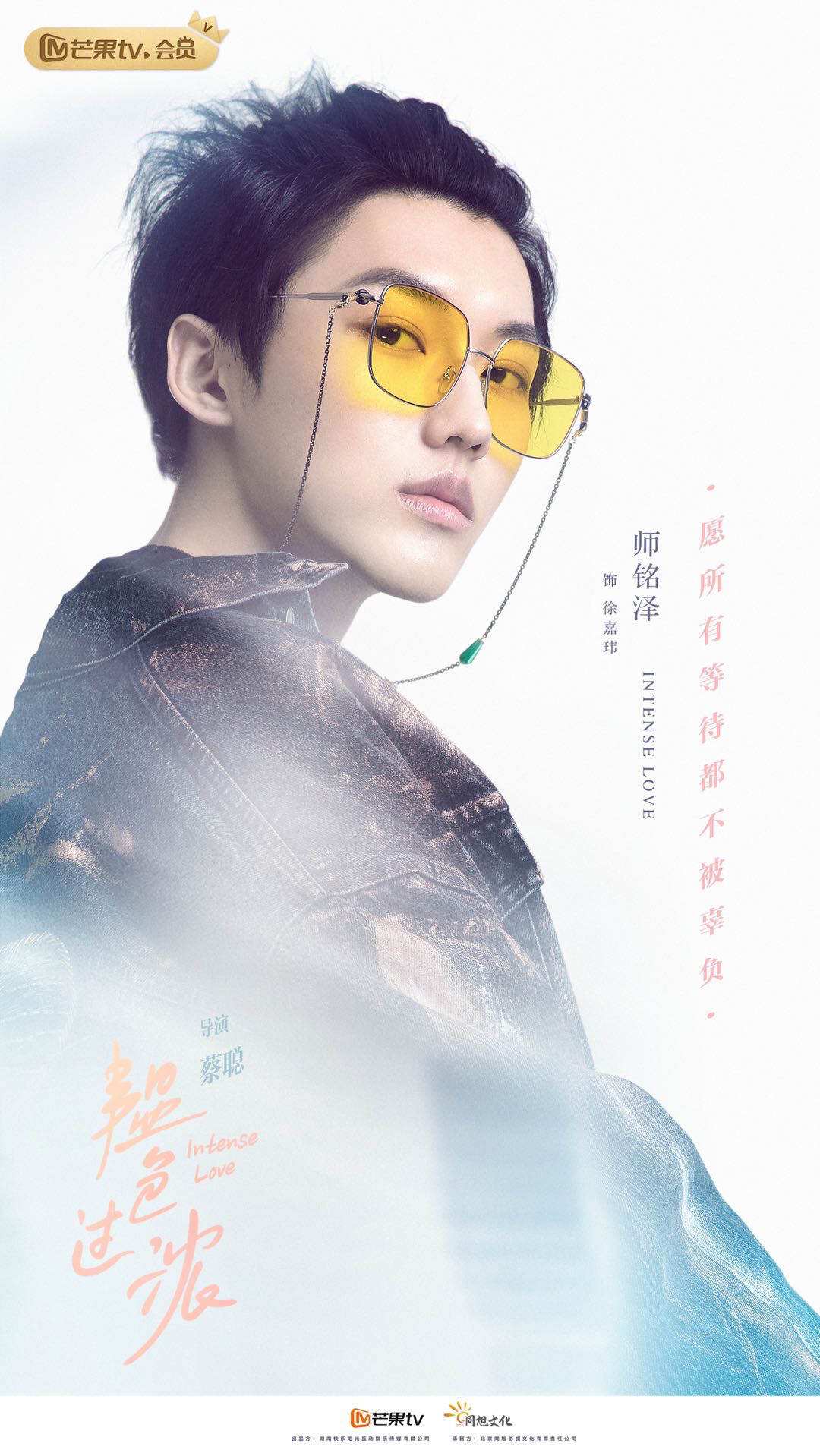 韫色过浓免费观看电视剧,韫色过浓免费观看电视剧完整版