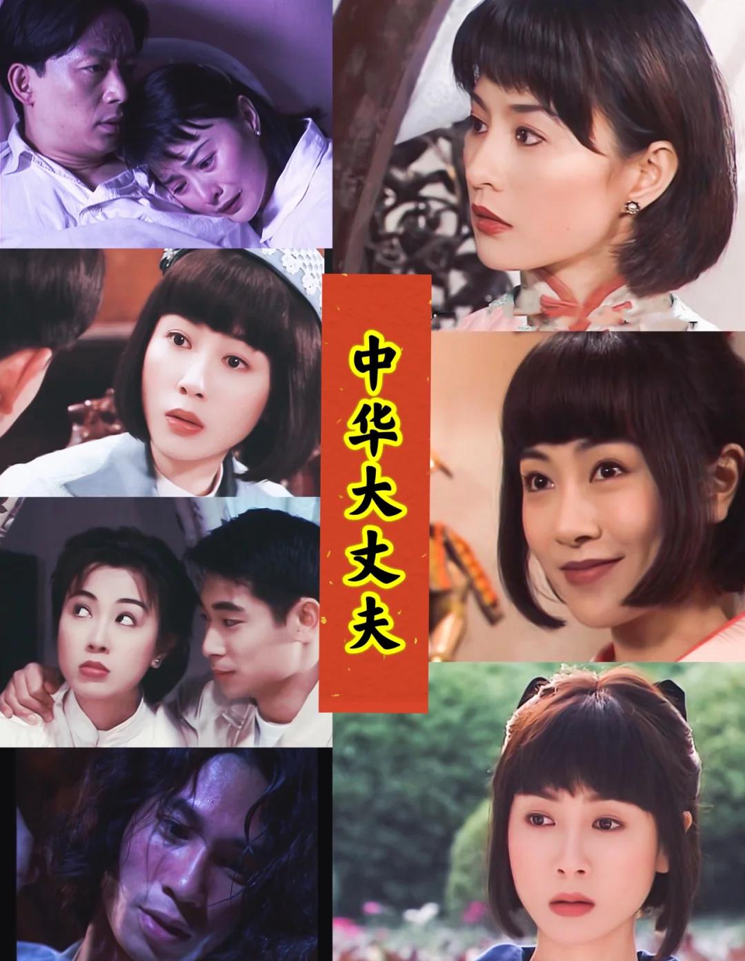 电视剧大丈夫剧情介绍,大丈夫电视剧剧情介绍大结局