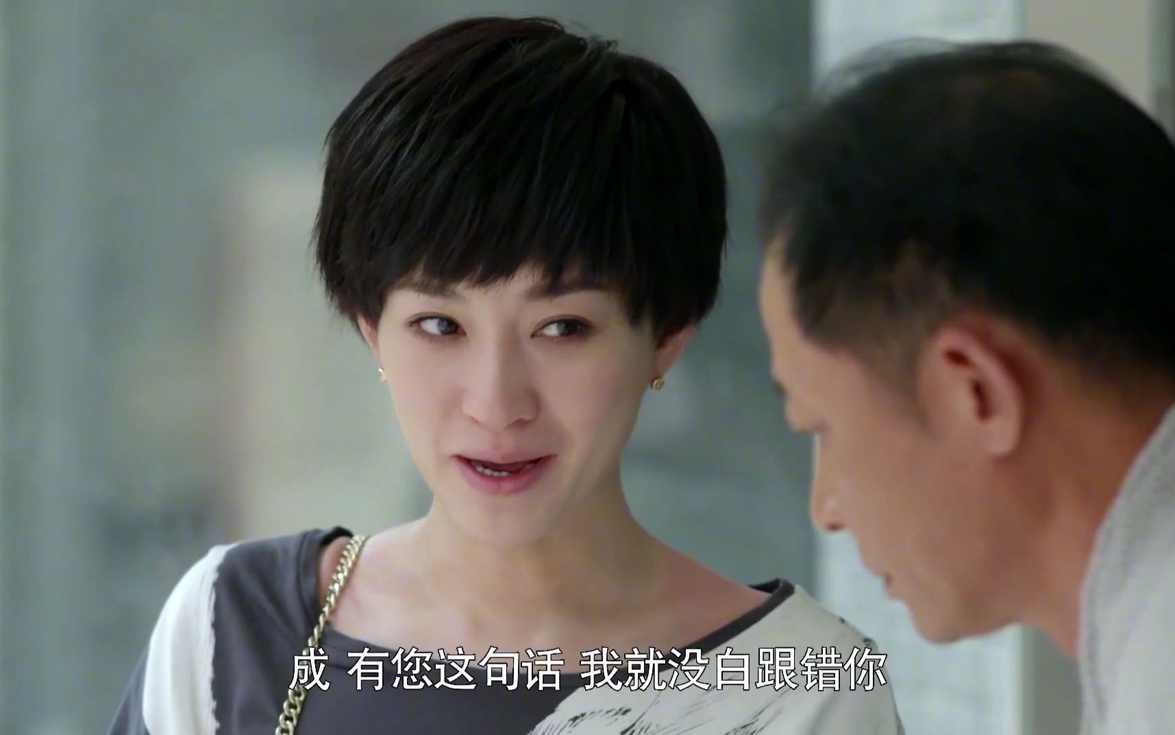 电视剧大丈夫剧情介绍,大丈夫电视剧剧情介绍大结局