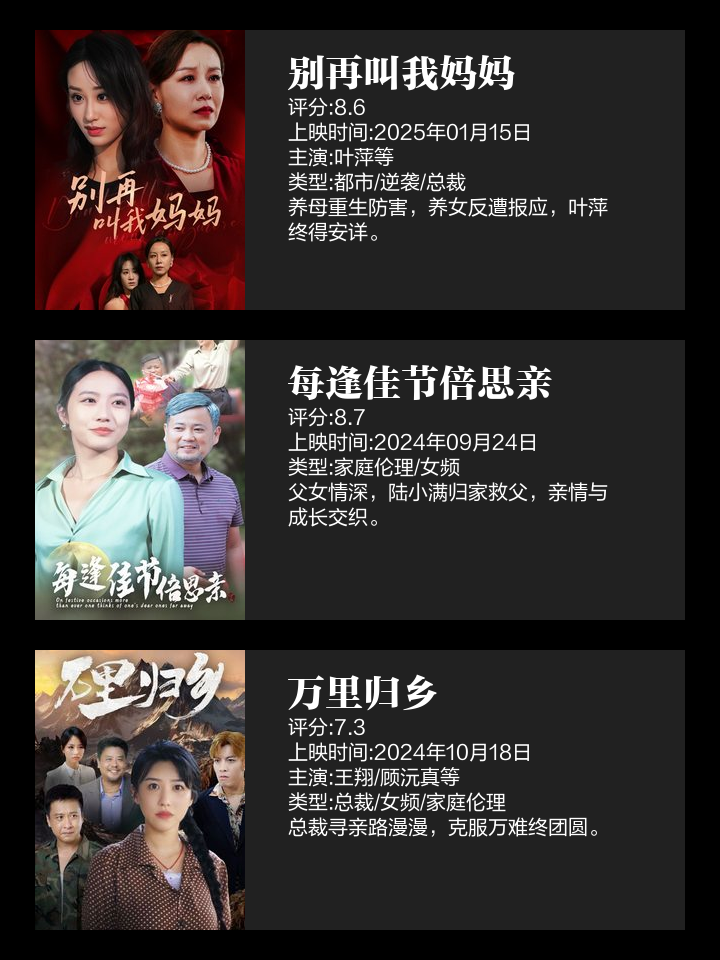 美女的诞生剧情介绍,美女的诞生剧情介绍大结局