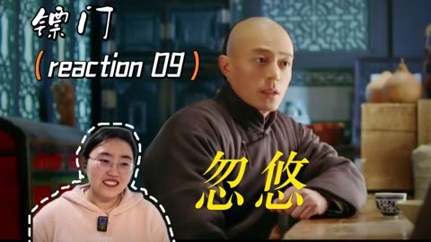 镖门演员表,镖门演员表介绍
