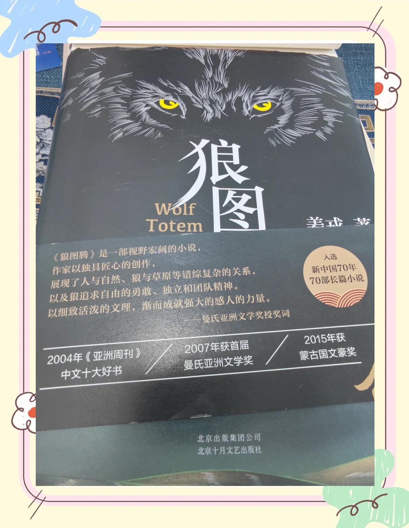 与狼共舞分集介绍,与狼共舞分集介绍剧情