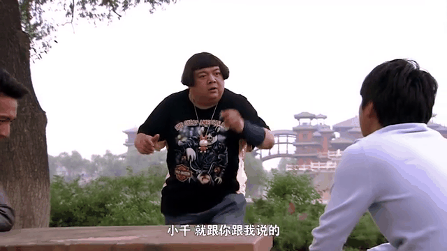 傻妞归来剧情,魔幻手机2傻妞归来3