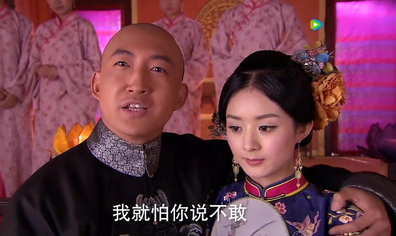 宫锁珠帘剧情简介,宫锁珠帘剧情介绍演员表