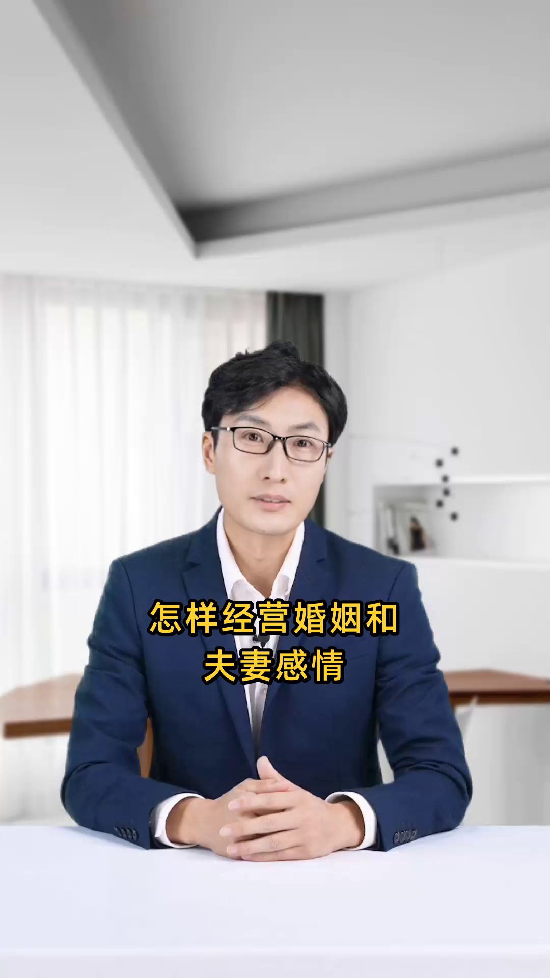 经营婚姻剧情介绍,经营婚姻剧情介绍电视猫