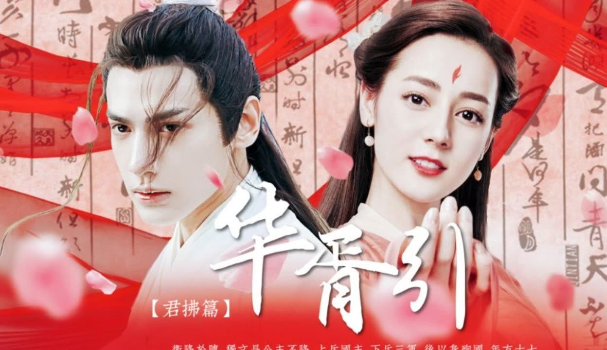 枕上书全集在线观看免费,枕上书全集在线观看免费影视