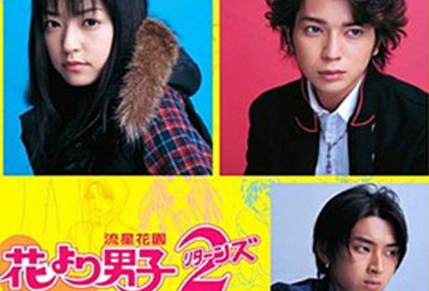 花样男子电视剧,韩版花样男子电视剧