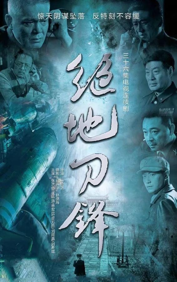绝地刀锋电视剧全集在线观看,绝地刀锋 电视剧全集免费观看艾奇艺