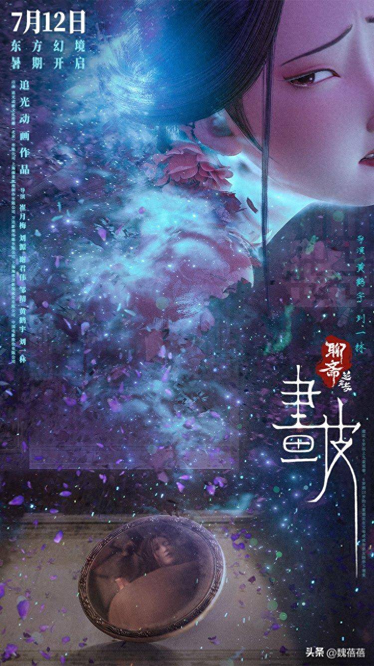 新聊斋志异之小倩,新聊斋志异之小倩是哪一集
