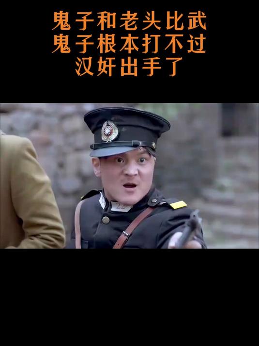 中国兄弟连剧情,中国兄弟连剧情解说