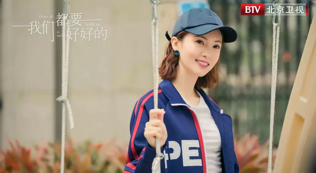 我们都要好好的演员表,我们都要好好的演员表名单