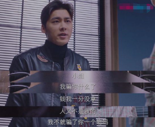我在北京等你剧情介绍,我在北京等你剧情介绍电视猫
