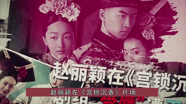宫锁沉香电影在线观看,宫锁沉香电视剧全集免费西瓜