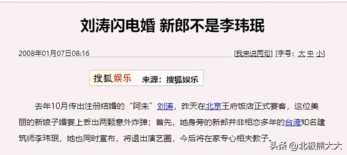 贤妻简介,贤妻剧情介绍