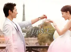 拜金女王剧情介绍,拜金女王腾讯视频台剧