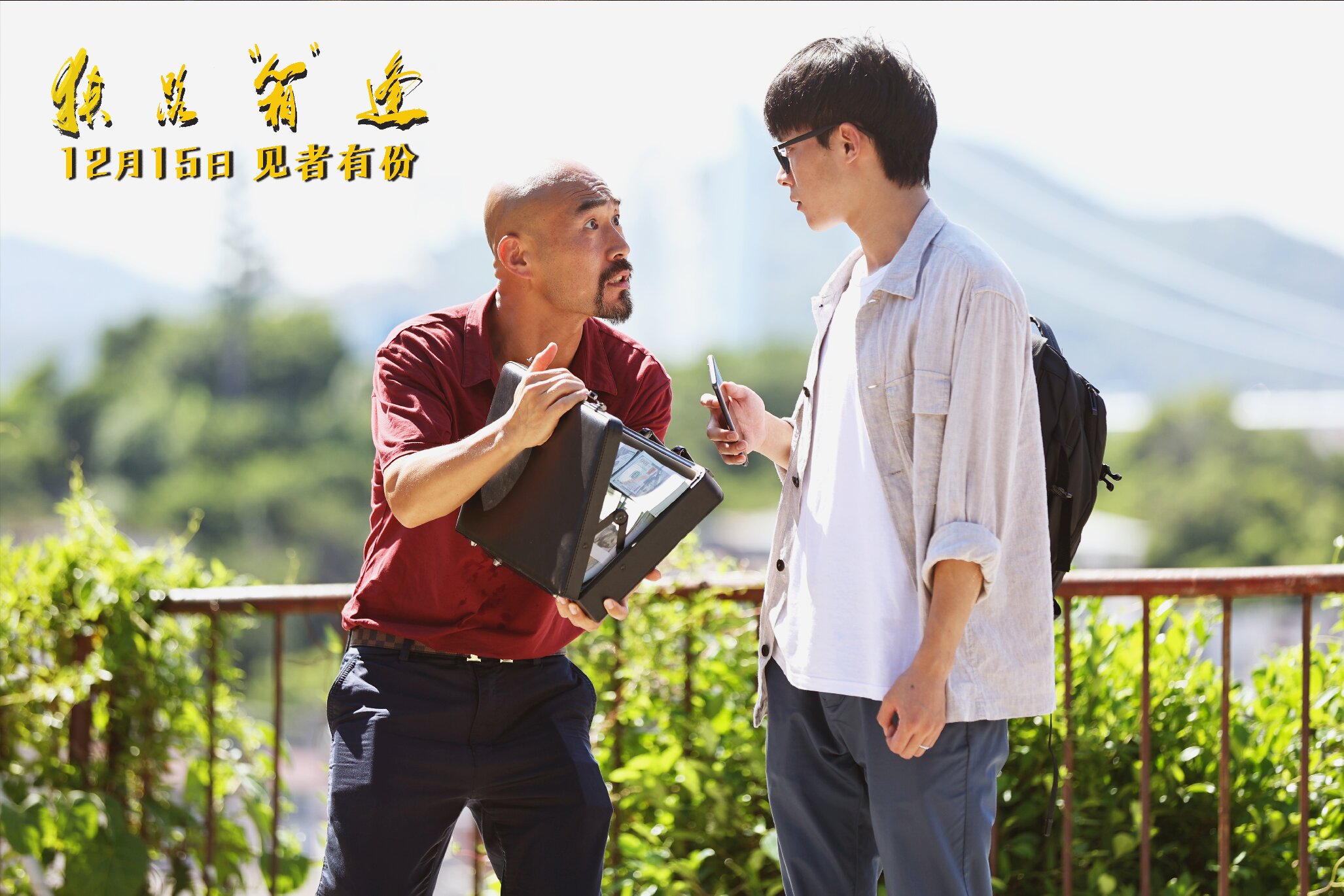 狭路电视剧,狭路电视剧好看吗