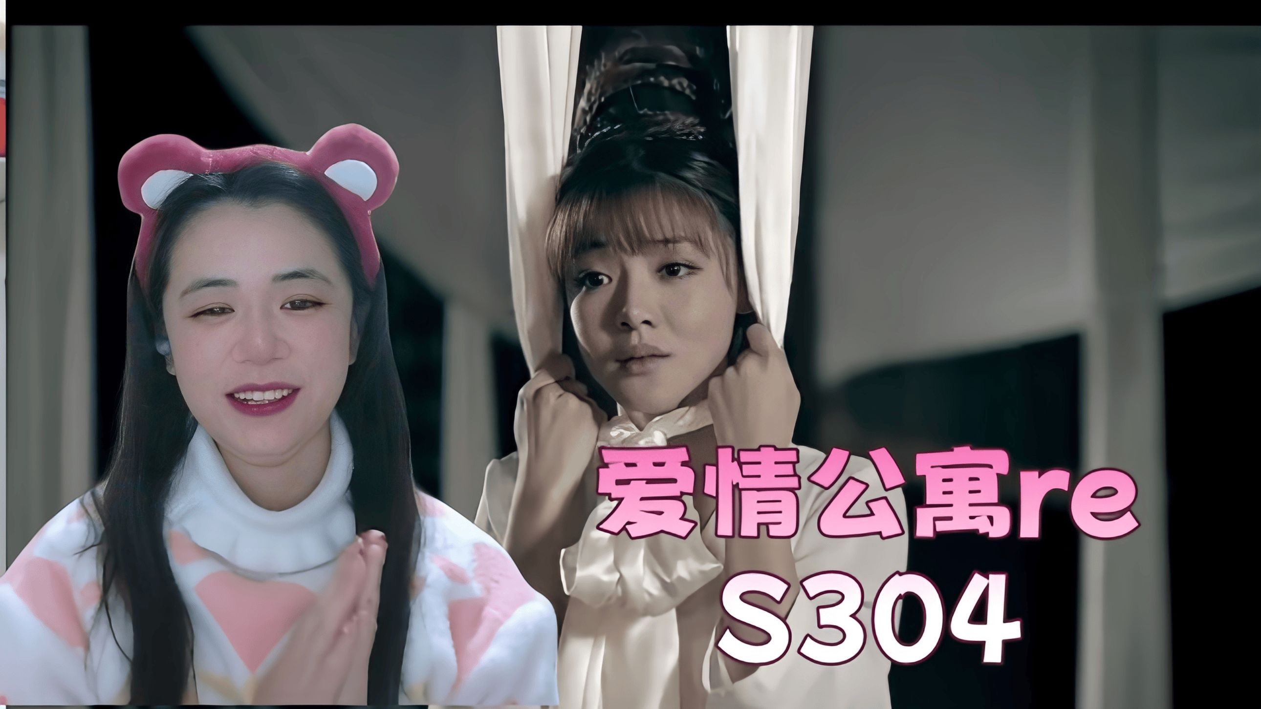 爱情维修站在线观看,爱情修罗场在线观看樱花