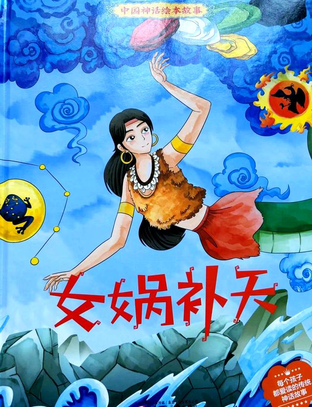 她的神话,她的神话百度百科