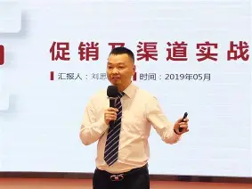 智胜鲜师,智胜鲜师30集