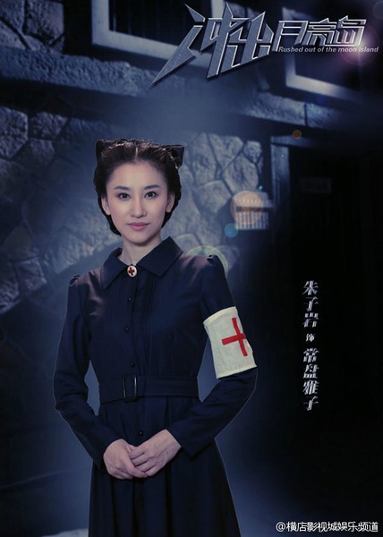 女人的武器在线观看,女人的武器免费观看大结局