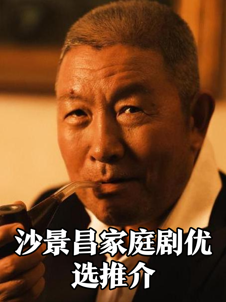嘿老头剧情,嘿!老头