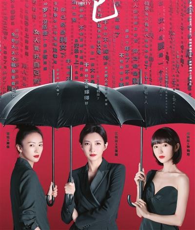 知足常乐剧情,知足常乐角色介绍