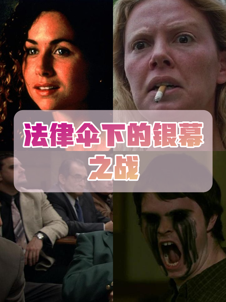 法外风云剧情,法外风云剧情介绍电视猫