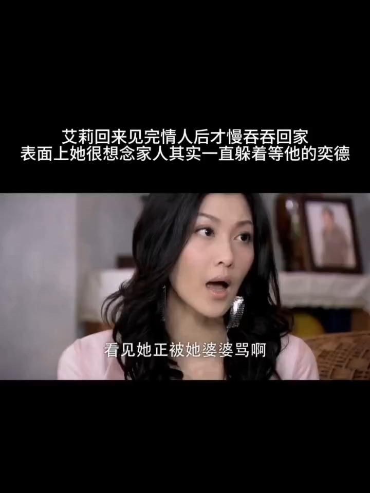 回家的诱惑分集,回家的诱惑各集介绍