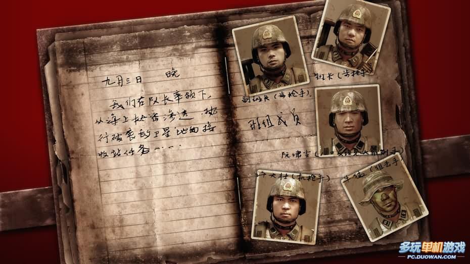 光荣使命电视剧,光荣使命电视剧百度百科