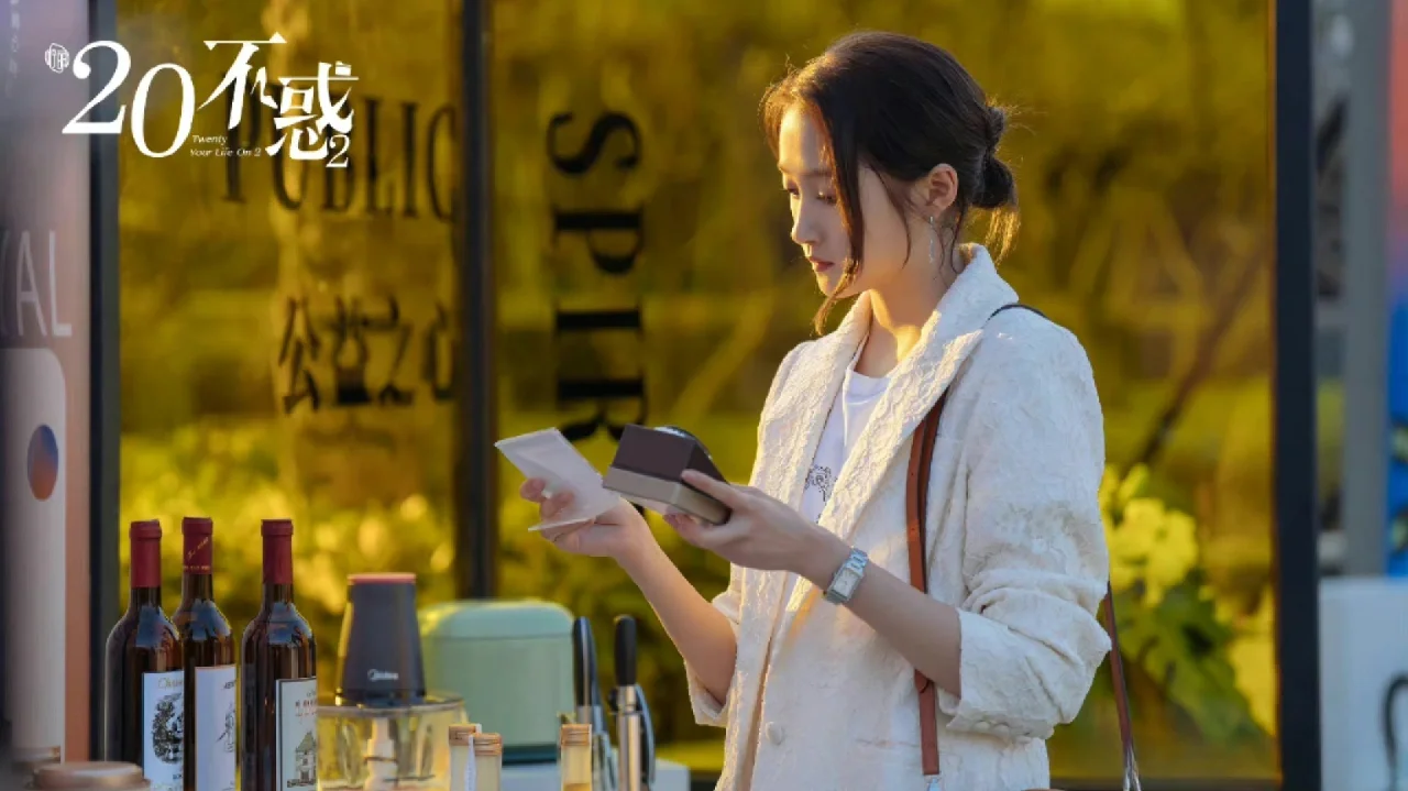 二十不惑免费观看完整版,二十不惑免费观看完整版西瓜影音