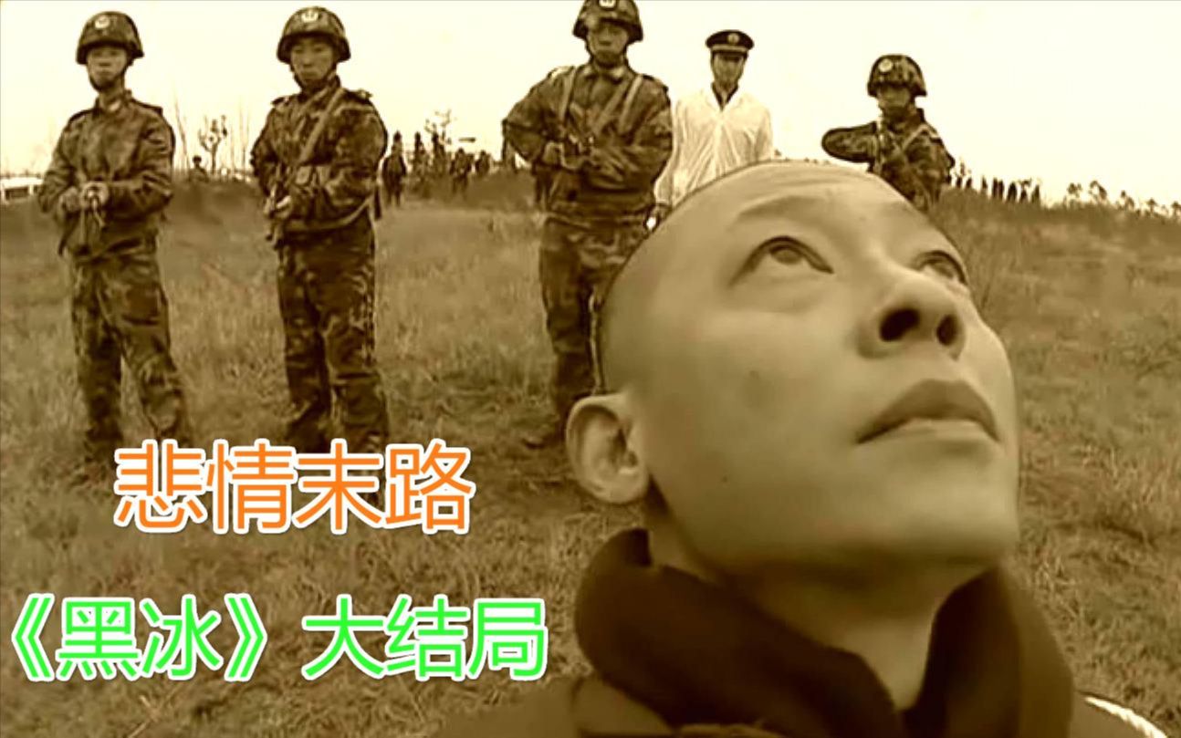 穷追不舍电视剧全集,穷追不舍电视剧全集迅雷下载