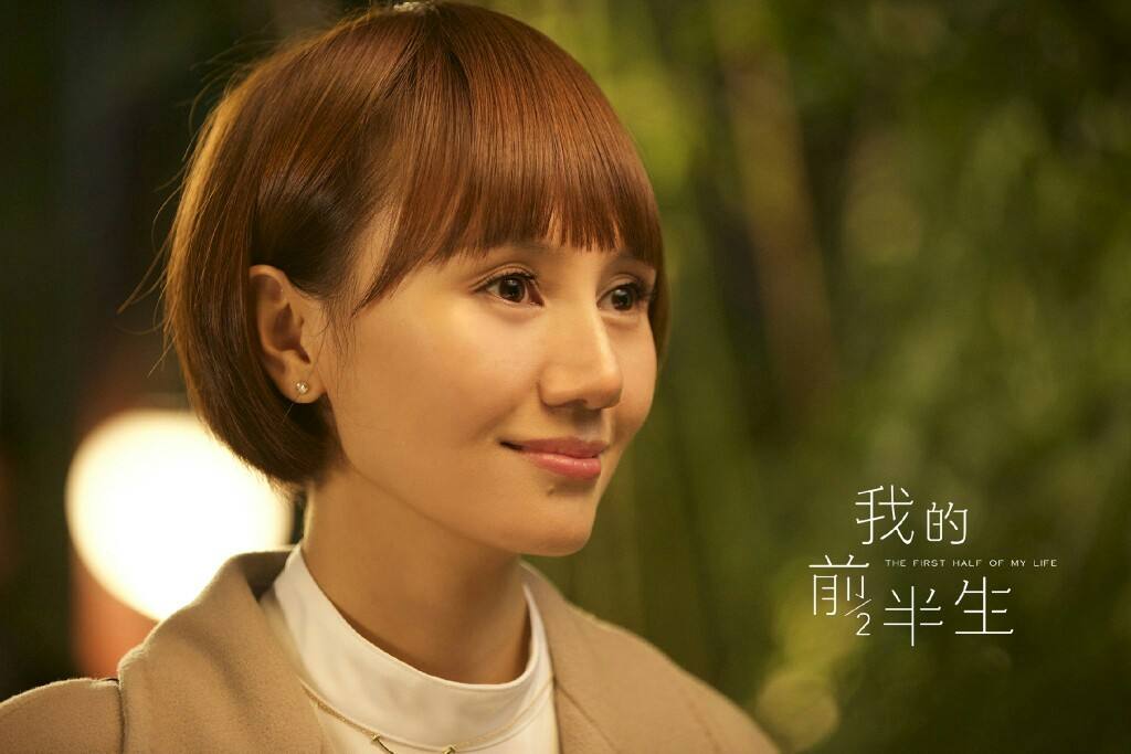 我的前半生在线观看,我的前半生在线观看免费完整版