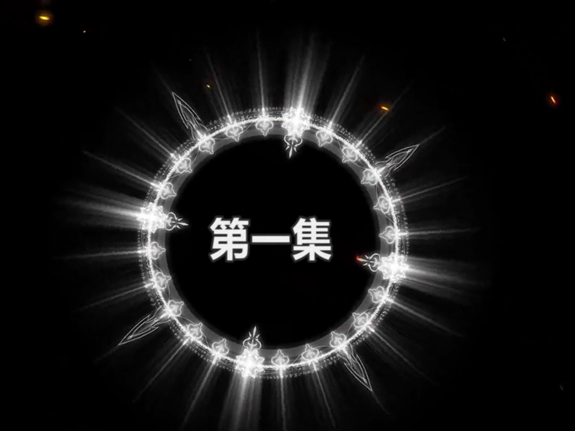 斗罗大陆第一季免费观看,斗罗大陆第一季免费观看完整版在线观看百度云红牛云