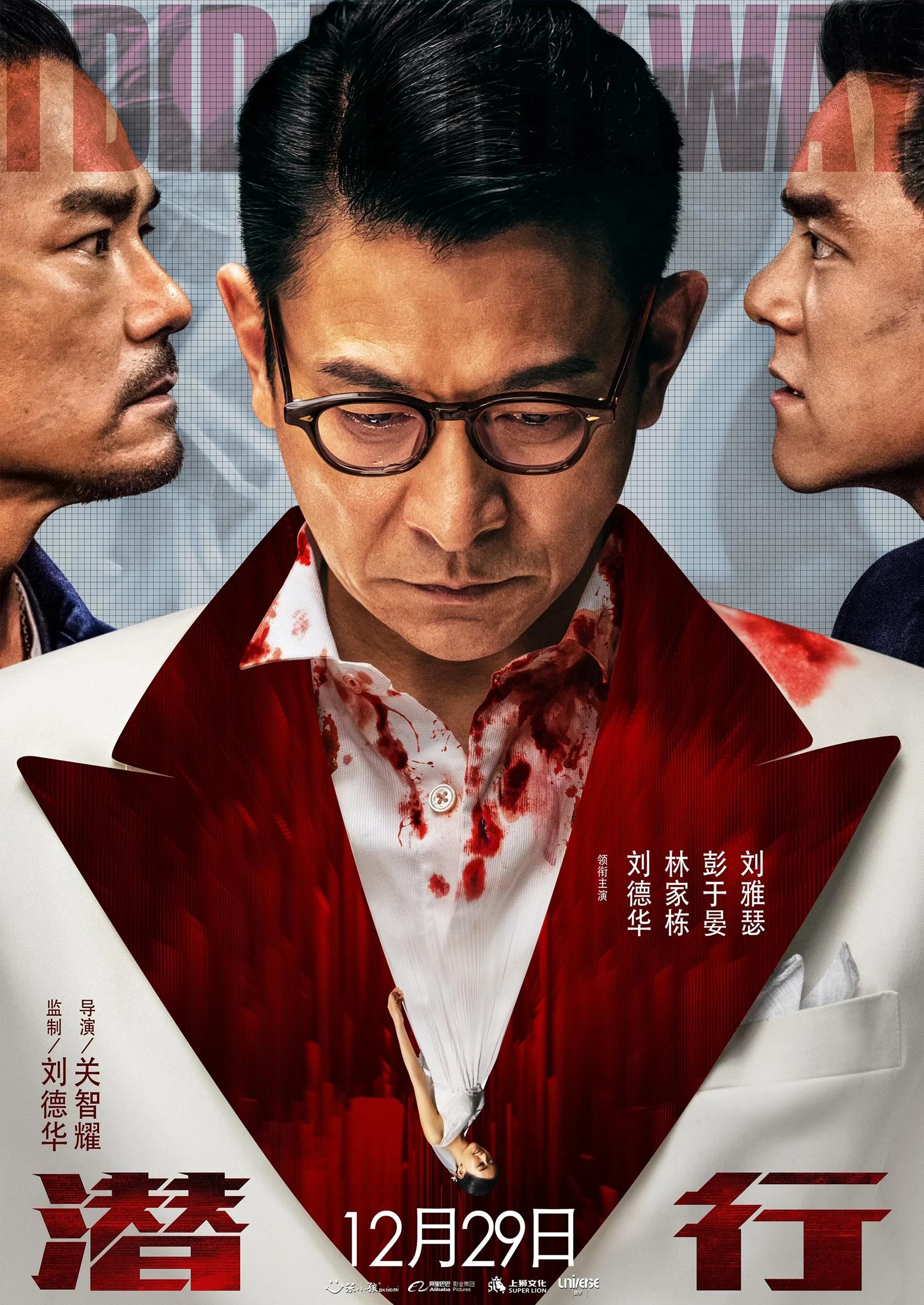 潜行狙击剧情简介,潜行狙击剧情简介内容