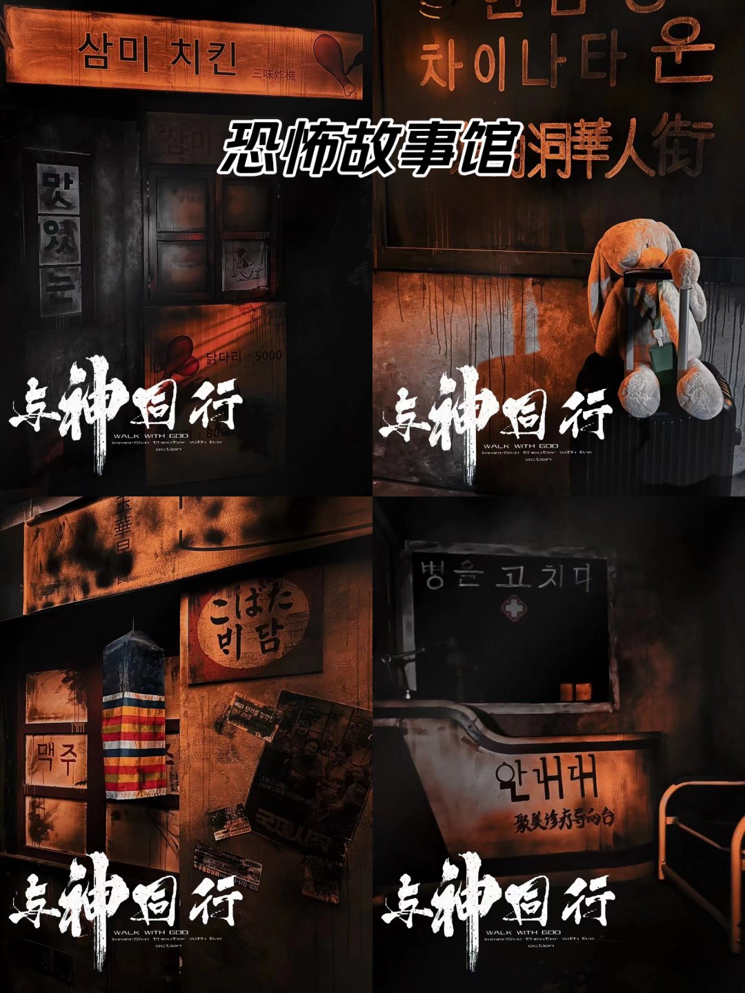 与神同行手机在线观看,与神同行电影在线看观看