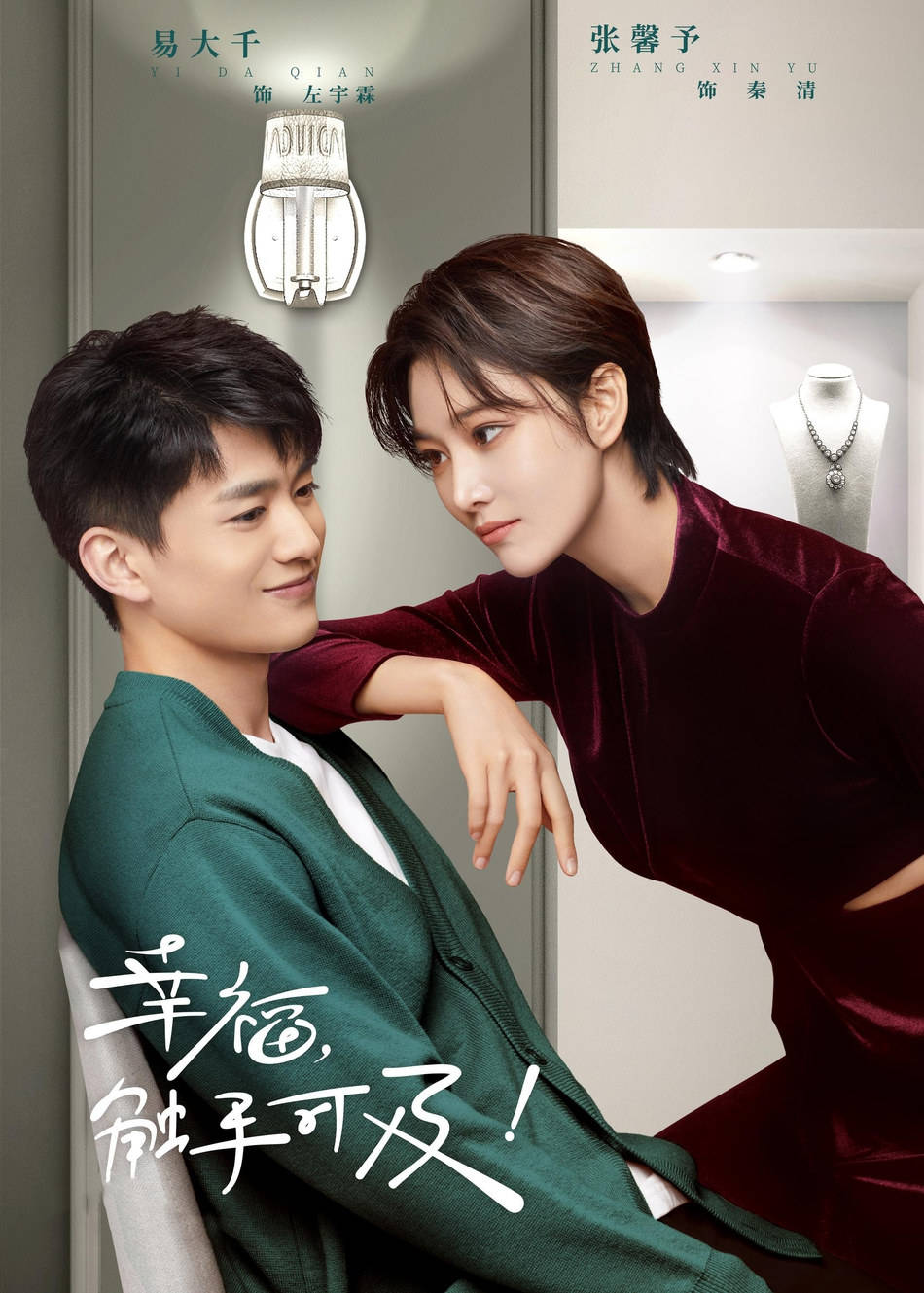 幸福触手可及免费观看西瓜,幸福触手可及免费观看西瓜视频