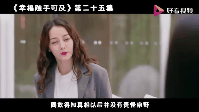 幸福触手可及免费观看西瓜,幸福触手可及免费观看西瓜视频