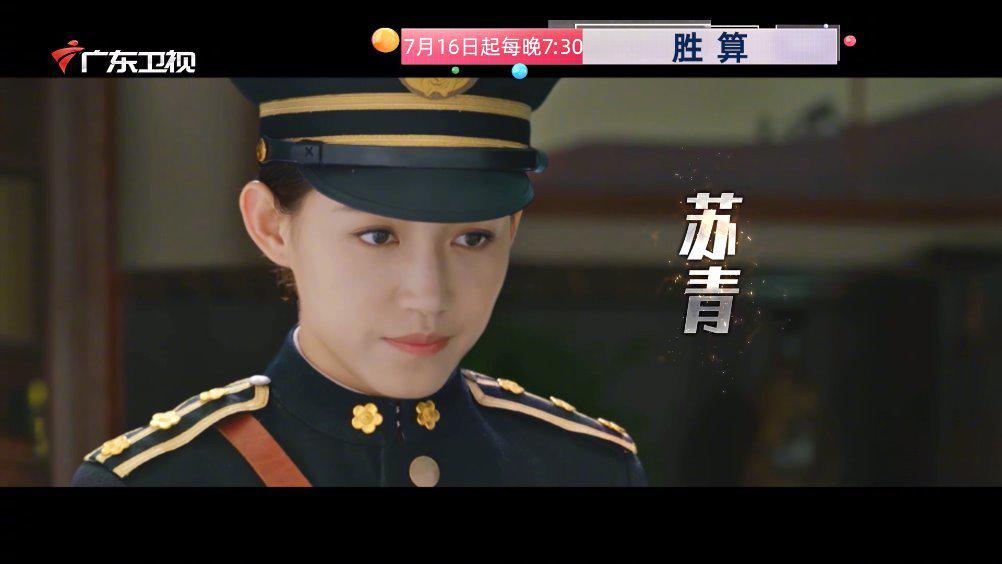 胜算剧情介绍(全50集),胜算剧情介绍全50集结局