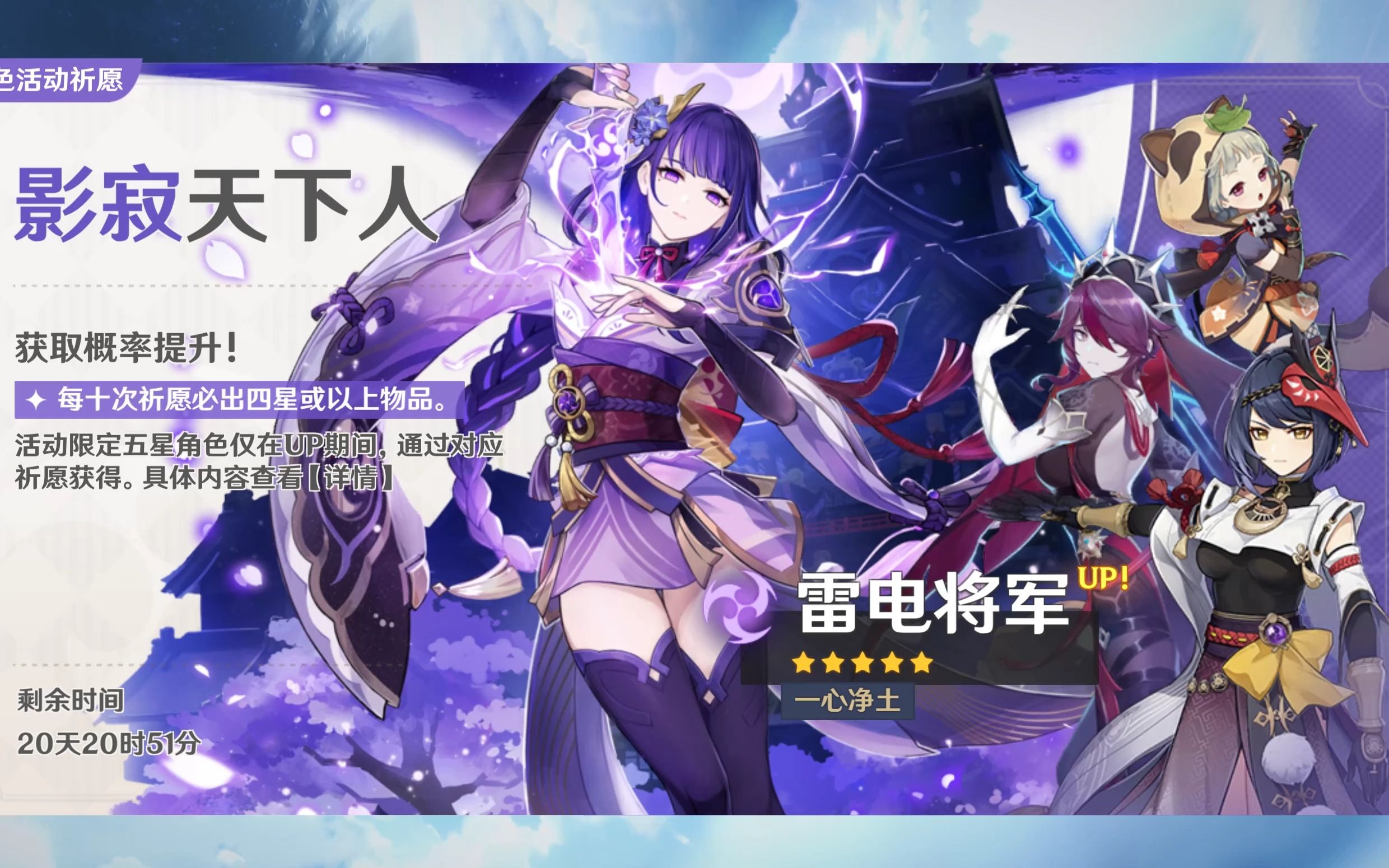 战雷神大结局,战雷神大结局谁牺牲了