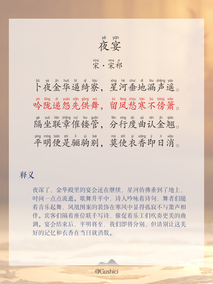 夜宴在线观看,魔女的骄傲夜宴在线观看
